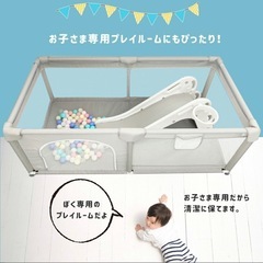 (美品)ベビーサークルの画像
