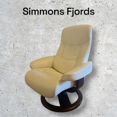 美品】シモンズ Simmons Fjords リクライニングチェア 回転 書類