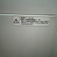 【決まりました】Panasonic 洗濯機の画像