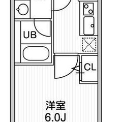 😇審査トースくん😇敷礼0円 🌈 夜職/自営業/金融ブラック→審査通します❗️  京成押上線 四ツ木駅 徒歩8分❗️葛飾区東四つ木４丁目 39-14  地図を見る❗️AT51908 - 葛飾区
