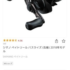 釣セットの画像