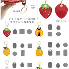 🍓【新品未使用】AirTagケース いちご柄 キーホルダー 紛失防止 スマートタグ対応 バッグ リュック 鍵用 おしゃれ かわいいの画像