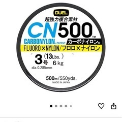 釣セットの画像