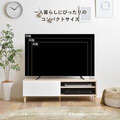 【美品】テレビ台　ローボードの画像
