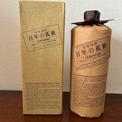 黒木本店焼酎「百年の孤独」