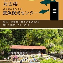 釣り堀行きませんか？