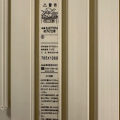 大きいお風呂のフタの画像