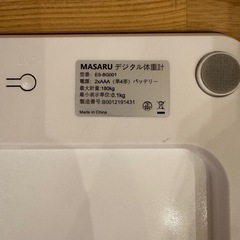 体重計 (nnn) 浜松の生活家電《その他》の中古あげます・譲り
