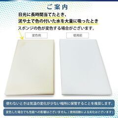 未使用 大判吸水スポンジ 10枚セット 極厚3cm 最大吸水量 約1000ml グラウンド 水たまり対策の画像