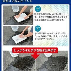 未使用 大判吸水スポンジ 10枚セット 極厚3cm 最大吸水量 約1000ml グラウンド 水たまり対策の画像