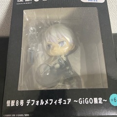 怪獣8号  デフォルメフィギュア  GiGO限定 6個セットの画像