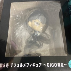 怪獣8号  デフォルメフィギュア  GiGO限定 6個セットの画像