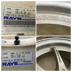 希少色絶版 RAYS CE28N 16×7j・8j PCD114.3 ５穴の画像