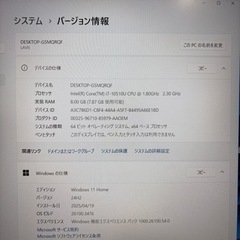 Windows11 NECの画像