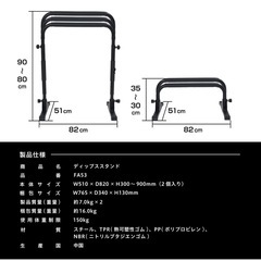 アルインコ(ALINCO) プッシュアップバー ディップスバー ディップススタンドの画像