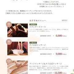 出張やオンラインでも受けていただけます😊