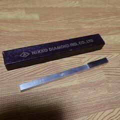 早め希望　ダイヤモンドヤスリ　NIKKO 工具　大工道具　昭和レトロ