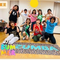  ZUMBA7月サークルのお誘い　ズンバ　調布/京王多摩川の画像