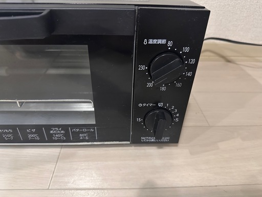 オーブントースター　YAMZEN