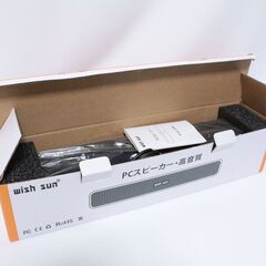 WISH SUN サウンドバー E91 スピーカー Bluetooth 充電式 ワイヤレス 1台目の画像