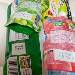 お菓子　受け渡し予定者決定の画像