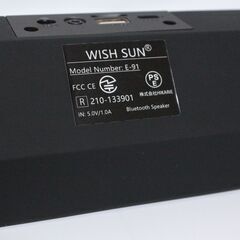 WISH SUN サウンドバー E91 スピーカー Bluetooth 充電式 ワイヤレス 2台目の画像