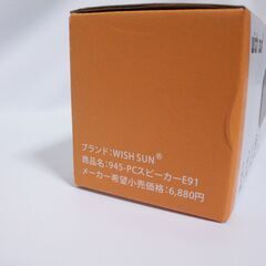 WISH SUN サウンドバー E91 スピーカー Bluetooth 充電式 ワイヤレス 2台目の画像