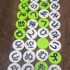 語彙力アップリバーシの画像