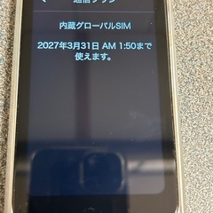 ポケトーク　S2 plus 最新版　美品　翻訳機の画像