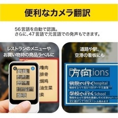 ポケトーク　S2 plus 最新版　美品　翻訳機の画像