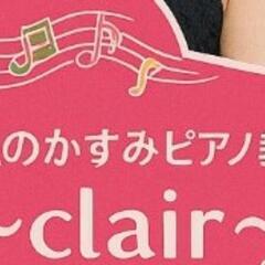 大人・シニアのリターンピアノレッスンの画像