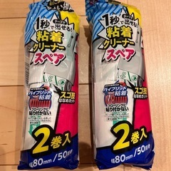 激落ちくん ちょい掃除 粘着クリーナー スペア (幅80mm×50周) 2個入　2袋の画像