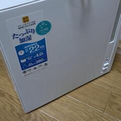 山善スチーム式加湿器の画像