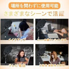 「MIGABER 新型モデル」LEDリングライト 女優ライト 卓上 自撮り【50段階調光】面接 ウェブ会議 zoom用 ライト スマホスタンド付き 生放送用ライト 配信 ライト 5色モード USBライト 読書灯 電気スタンドライト 合金製台座付き 安定性 高輝の画像