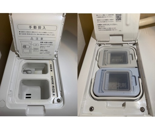タイムセール！【美品】2023年式SHARPドラム式洗濯機ES-X11A-SL