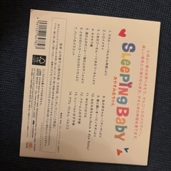 お腹の赤ちゃんに届く音楽の画像