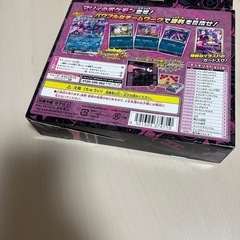 ポケモンカード マリィのモルペコ＆オーロンゲの画像