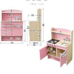 キッチン　おままごと　子供　ベビー　玩具　ままごと　おもちゃ　　の画像