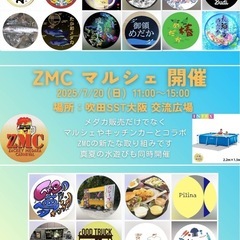 メダカとキッチンカーのイベント