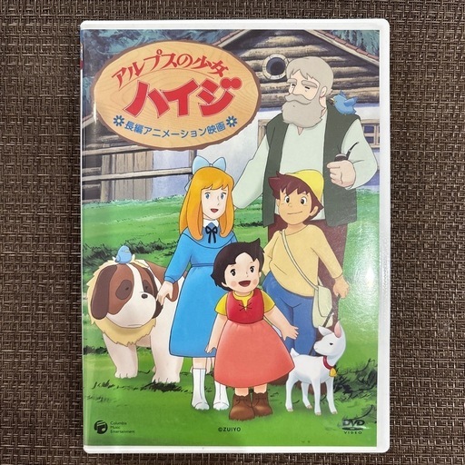 アルプスの少女ハイジ DVD (さくら) 兵庫のDVD/ブルーレイ