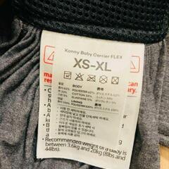 美品　Konny Baby Carrier FLEX XS-XLの画像