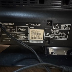 Panasonic３２インチ　リモコンつきの画像