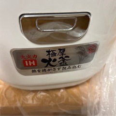 アイリスオーヤマ　炊飯器の画像