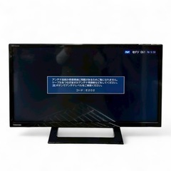 TOSHIBA 東芝 24S24 REGZA 24型液晶テレビ 2020年製 (BIGWILL