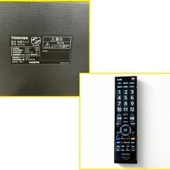 TOSHIBA 東芝 24S24 REGZA 24型液晶テレビ 2020年製 の画像