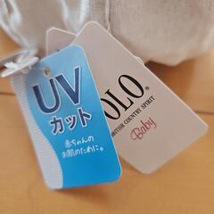 [新品。未使用]　POLO ベビー帽子 UVカット 44cmの画像