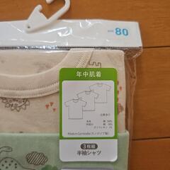 [新品。未使用]　半袖シャツ 3枚組 80　西松屋の画像