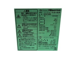 【⭐️全額返金保証⭐️】冷蔵庫　ハイセンス　HR-D15EB 2021年の画像