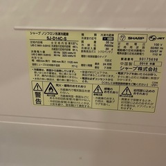 【激安】電子レンジ、冷蔵庫セットの画像