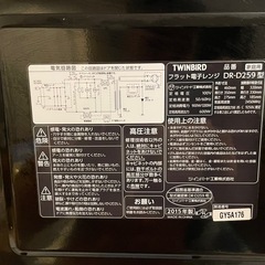 【激安】電子レンジ、冷蔵庫セットの画像